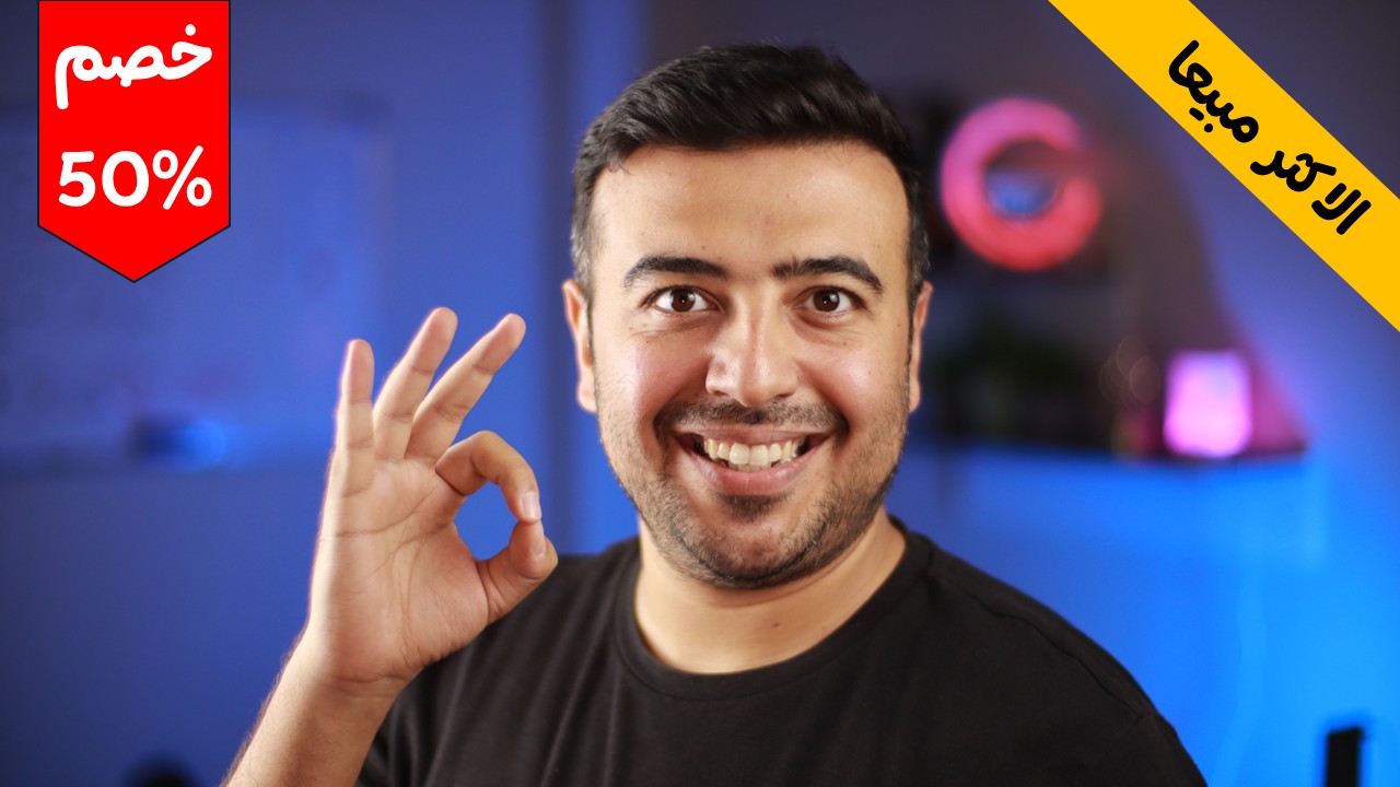 كورس المصرفي المعتمد للطلبة وحديثي التخرج