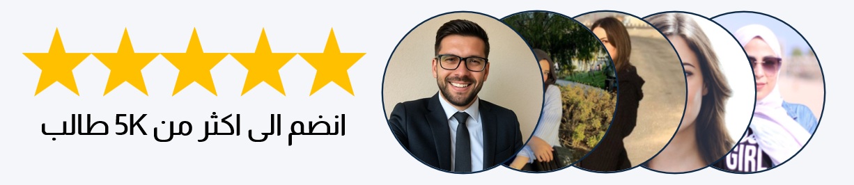 صورة الطلاب